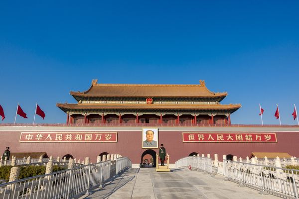 Beijing
